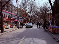 -回坊马二饺子馆