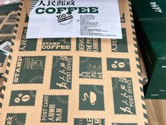 -熊猫邮局(少城店)