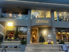 -隅乐胡椒虾·台湾菜·团建(皇岗店)