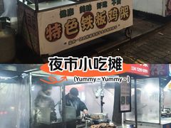 -东北大学(秦皇岛分校)