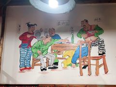 -缘福乡村铁锅炖民宿(八达岭店)