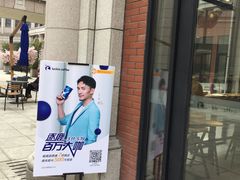 门面-瑞幸咖啡(118广场店)