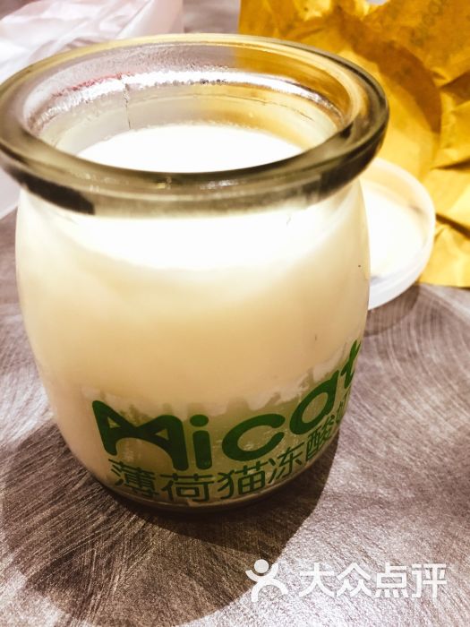 micat薄荷猫美式冻酸奶(国际金融中心店)图片 - 第2张