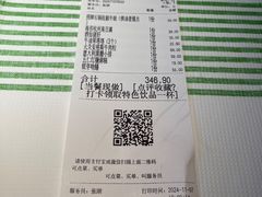 -桂满陇·景观餐厅(新世界店)