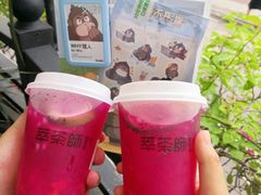 -萃茶师(琅西店)