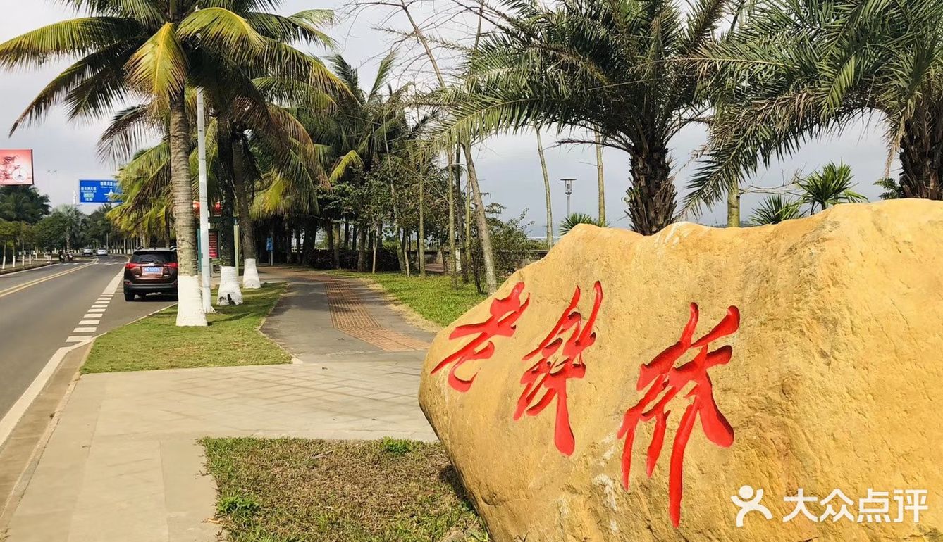 震撼  感怀