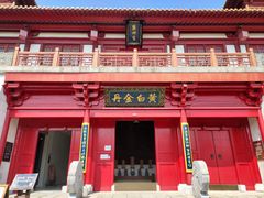 -茅山东方盐湖城景区