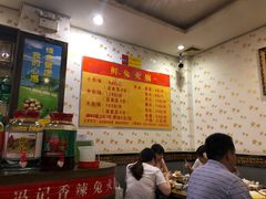 -冯记香辣兔火锅(茶店子总店)