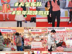 -长沙北辰三角洲大悦城