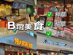 -大悦城(沈阳中街店)
