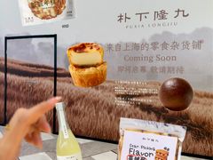 -济南恒隆广场
