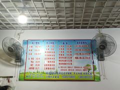 -安庆柴火馄饨(马道街店)