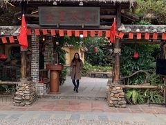 -五邑人家(江门店)