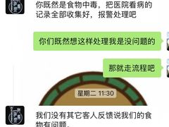 -阿龙酒煲(海宁新苑路店)