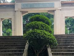 -郑和公园