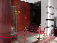 -福州大戏院
