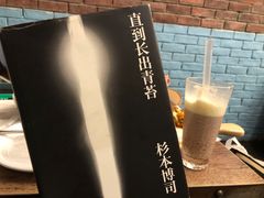 -白兔糖咖啡