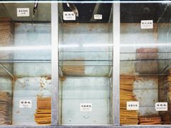 -格格酥(大栅栏西街商业店)