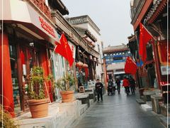 -烟袋斜街
