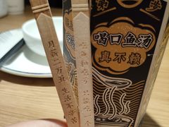 -新太二·鲜料川菜(万泰汇店)