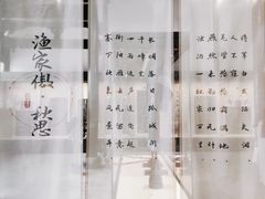 -苏州碑刻博物馆