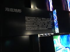 -同济大学四平路校区深海探索馆