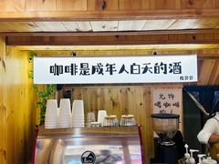 -一杯黔茶(西江千户苗寨古街店)