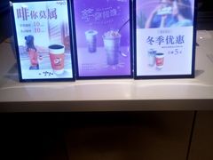 -CoCo都可(双井家乐福店)