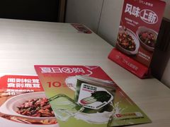 -九毛九西北菜(番禺万达店)