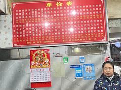 -古街捞化牛杂(井大店)