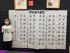 -汉翔书法丨软笔·硬笔·国画(西铁营校区)