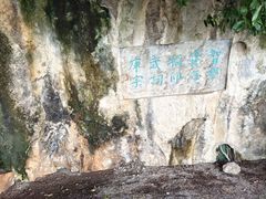 -抚仙湖禄充风景区