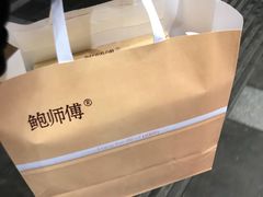 -鲍师傅糕点(春熙路店)