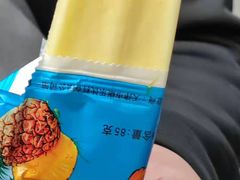 -康乐(滨江道店)