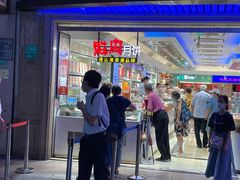 门面-泰康食品(南京东路店)