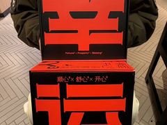 -陕拾叁-西安糕点(大雁塔店)