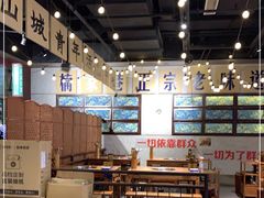 -楠火锅(龙阳广场店)