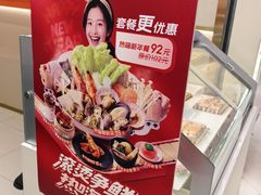 -争鲜回转寿司(东方银座店)