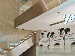 -自然椰·海南清补凉(明珠店)