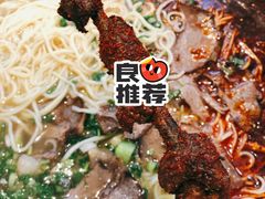 -伊麦佳兰州牛肉面清真美食店