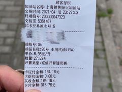 -中国石油加油站(严桥路站)