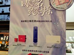 -亨得利(滨江道店)
