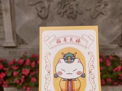 -宣南文化博物馆