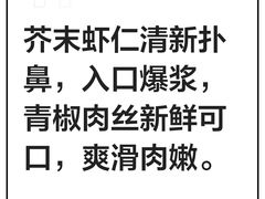 -排骨王·三十年本地老菜馆