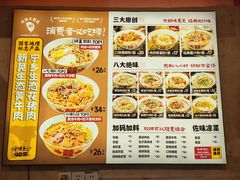 -矮子粉店1985·长沙米粉(湘春路店)