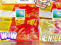 -周黑鸭(北京海淀区新中关店)