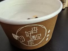 -杏好遇见你(总店)