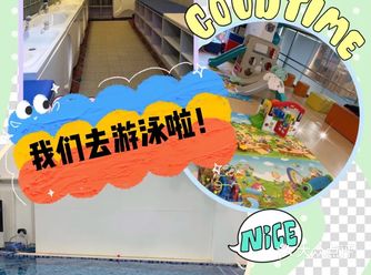 天气炎热的不行，想带着孩子去体验一下夏天的清凉看了又