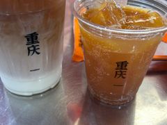 -喧闹·东方大气茶(鹅岭二厂店)