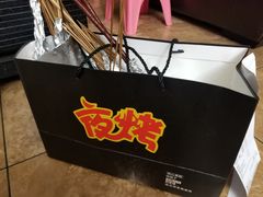 -夜烤·宜宾烧烤(洋河路店)